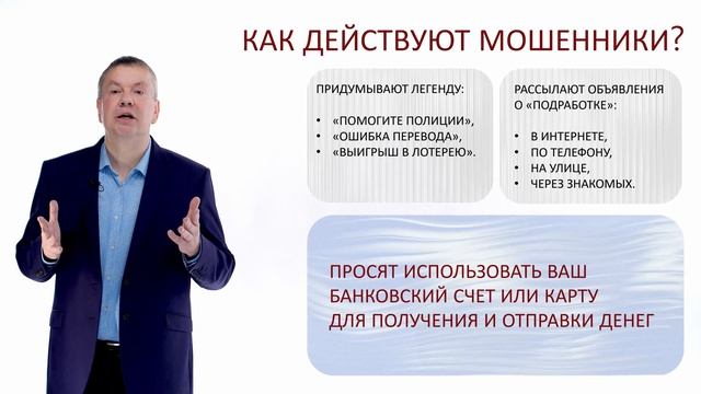 3 Дропперство #Старшее поколение