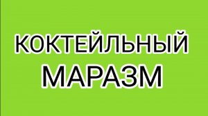 ТАксики приходЮт и уходЮт, а старушка остаётся