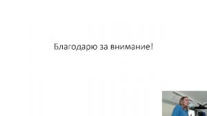 СЕКЦИЯ 2, 204 А