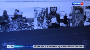 Национальный центр исторической памяти запустил ресурс ко Дню памяти жертв геноцида СССР