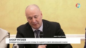 Новости от 02.04.2026