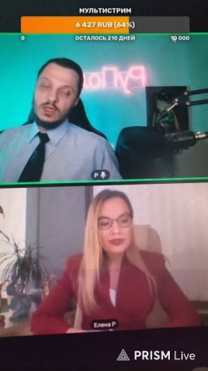 LIVE: РуПол RuPol