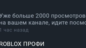 (Чит. опис.)Голоса моих котов воителей часть 2