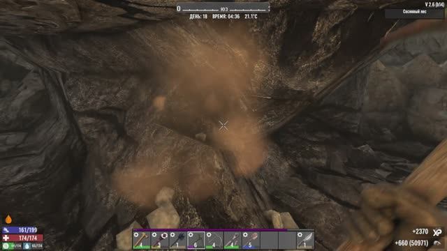 34)7 DAYS TO DIE НОЧЬ СЕМНАДЦАТАЯ МНОГОУРОВНЕВАЯ