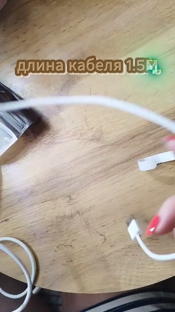 провод для зарядки Habbarmers