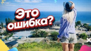 Денег нет. Я всё равно еду