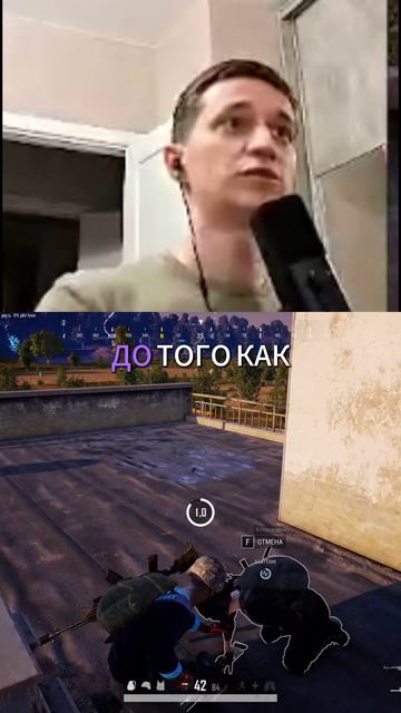 Криворезки в PUBG