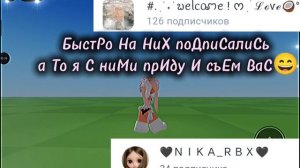 ПодПисалиСь На НиХ атО сЪЕм и Без ХлебА😆