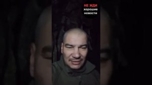 Боль души Русского солдата