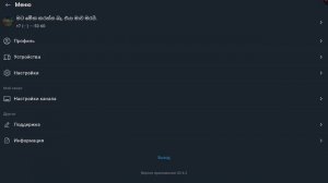 Я буду теперь сильганцем (пошутил)