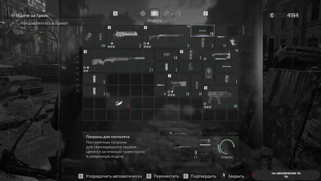 Resident Evil Requiem #7 чайное прохождение