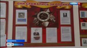 Вести на абазинском языке 19.03.2026