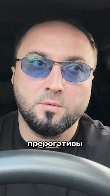 Звонок прокурору