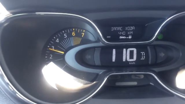 Расход на круизе Kaptur