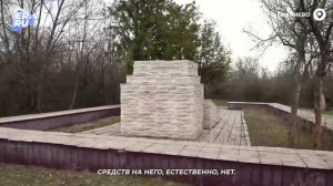 Алексей Муратов проконтролирует благоустройство памятного знака