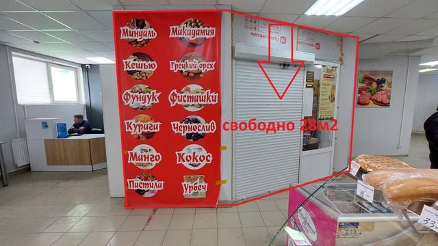 Уфа Комарова 8