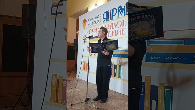 Читаем детям стихи