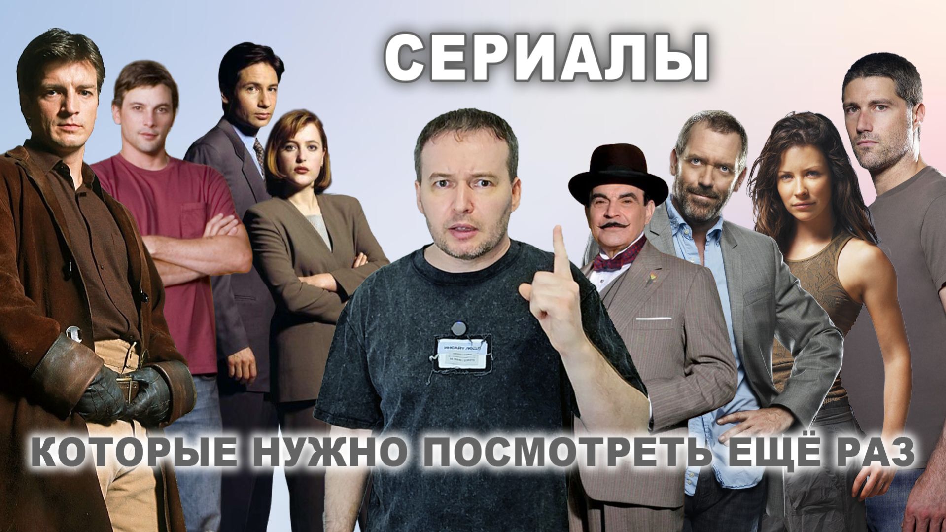 Смотрите это немедленно!