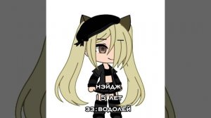 новые персонажи)