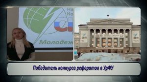 Молодежная секция РНК СИГРЭ