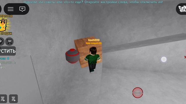 Тест на ум в роблокс