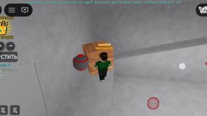 Тест на ум в роблокс