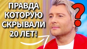 Отар Кушанашвили РАСКРЫЛ ПРАВДУ почему сын Баскова не хочет видеть отца?