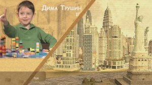 ZVEZDA. Игра "КоммерсантЪ Деньги"