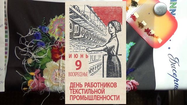 Звуковая дорожка 5 И швец, и жнец, и на дуде игрец.
