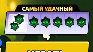 открываю хаос дропы