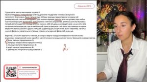 (1)Самым первым инструментом счёта у древнего пещерного человека в верхнем палеолите - №30104