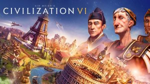 Sid Meier’s Civilization VI ★ Coop ★ Пытаемся выжить