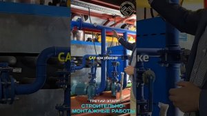 Газовый КОТЁЛ НАРУЖНОГО РАЗМЕЩЕНИЯ. Принцип работы. УЛИЧНАЯ КОТЕЛЬНАЯ. Обзор с производства.