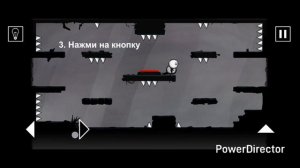 САМАЯ ТВЕРДАЯ КНОПКА ➡️ That Level Again