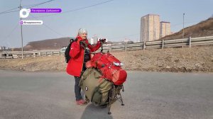 От Тихого к Ледовитому: путешественница отправилась пешком из Владивостока в долгий путь