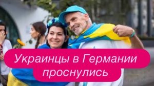Украинка об украинцах на митингах в Европе. #новости #беженцыизукраины