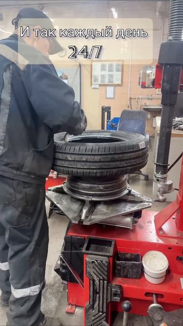 Работка мать её.