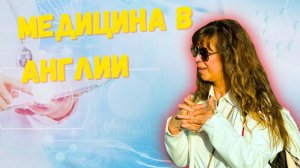 СКОЛЬКО СТОИТ ОПЕРАЦИЯ ПО ЗАМЕНЕ ХРУСТАЛИКА. ВИДЕО ИЗ АРХИВА!