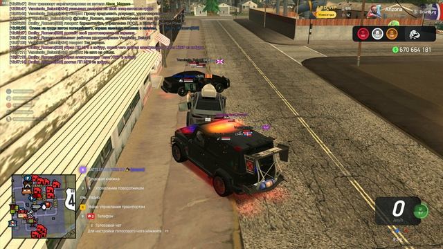 рэйд патрулей