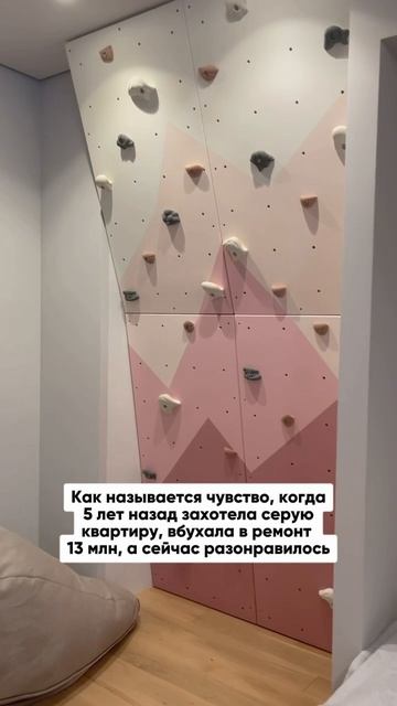 Как хорошо, что это моя не единственная квартира, а то было бы жалко.