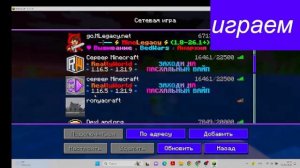 ПАСХАЛЬНЫЙ ВАЙП НА РВ ЗАХОДИТЕ