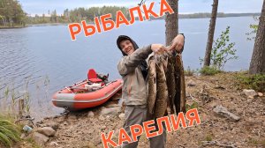 Рыбалка на секретном озере в Карелии.