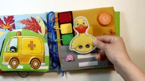 Развивающая книга из ткани для Серёжи (г. Пермь)