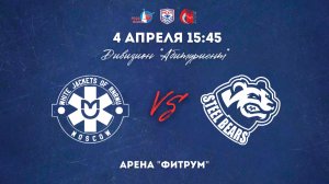 04.04.2026 / ХК РНИМУ - ХК МИСИС / МСХЛ / Дивизион "Абитуриент"  / 15:45