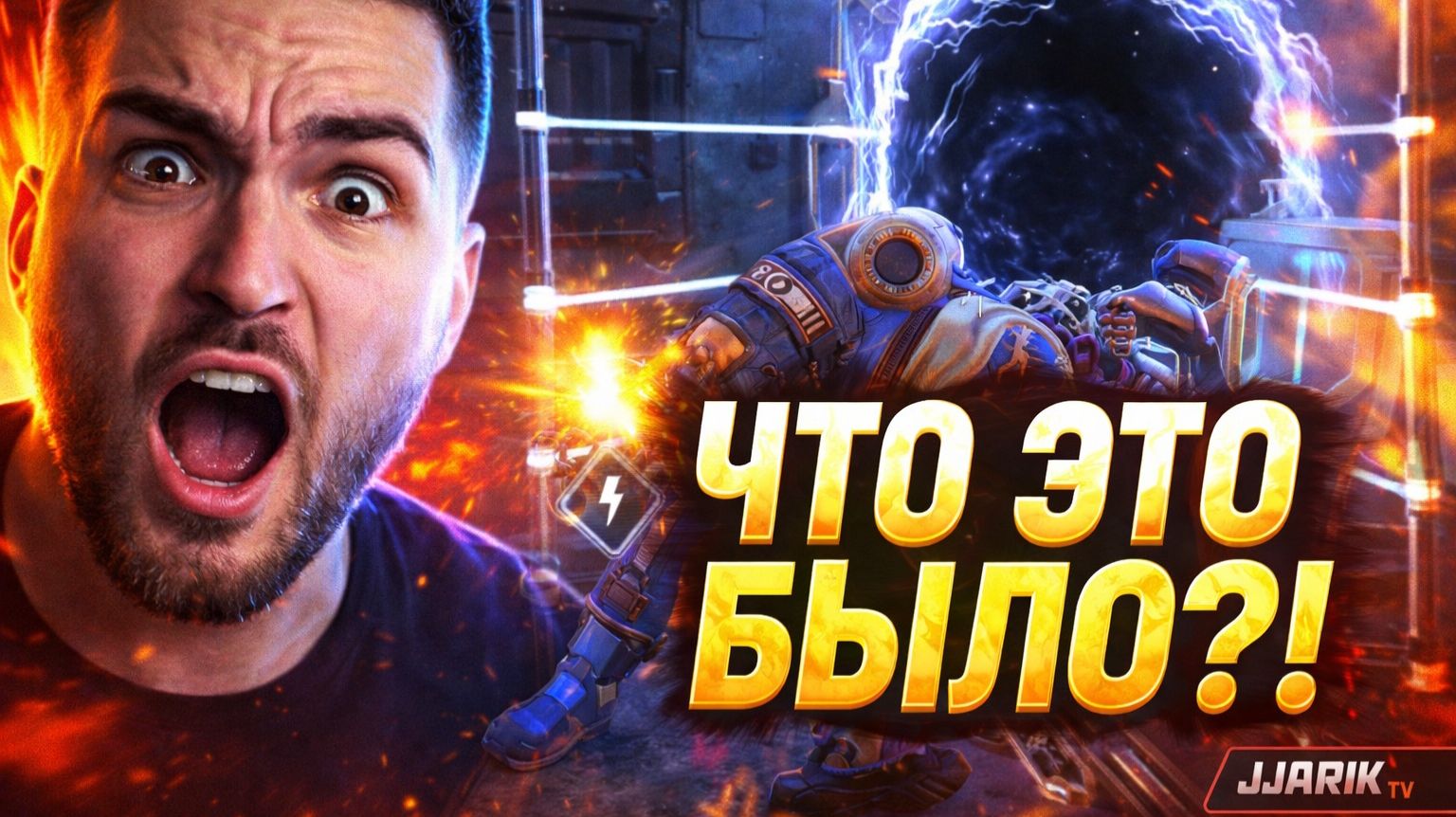 ОНИ ЗАШЛИ В ПОРТАЛ… И НЕ ВЫШЛИ 😈 | Apex Legends