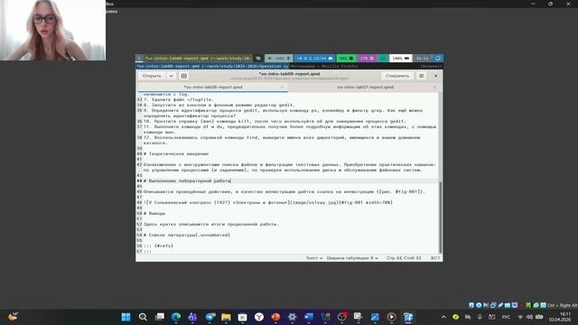 os-intro report lab08 смотреть онлайн