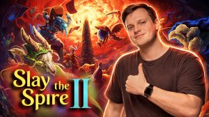 КАЙФАНУЛ С КАРТОЧНОЙ ИГРЫ! Slay The Spire II #1