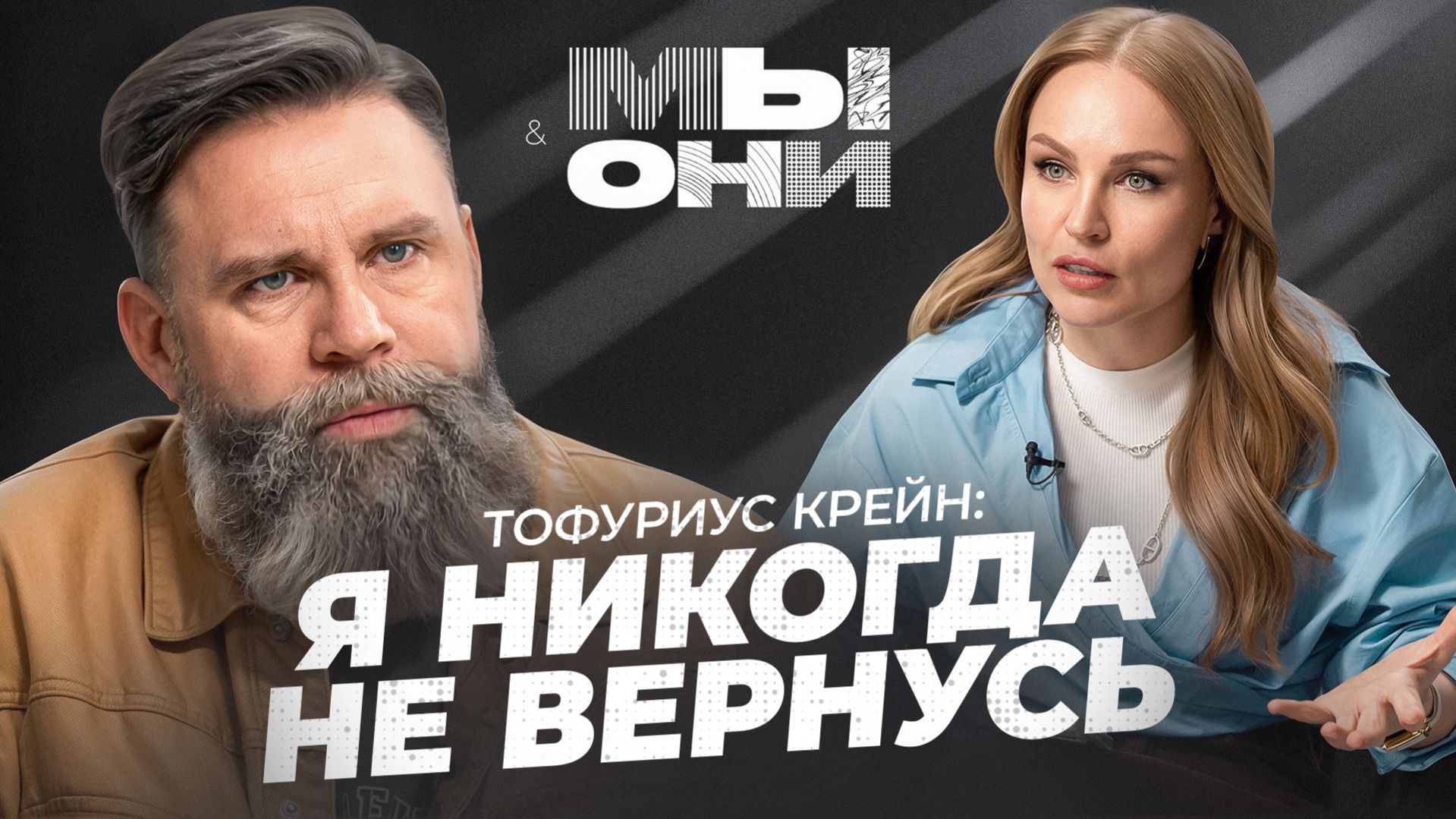 ОТКРОВЕНИЯ АМЕРИКАНСКОГО ЖУРНАЛИСТА В РОССИИ: Путин, информационный пузырь и пропаганда США