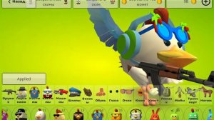 все пасхалки в обнове, 5.5.0 в чг