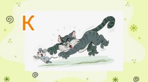 "Живая азбука" Саша Чёрный